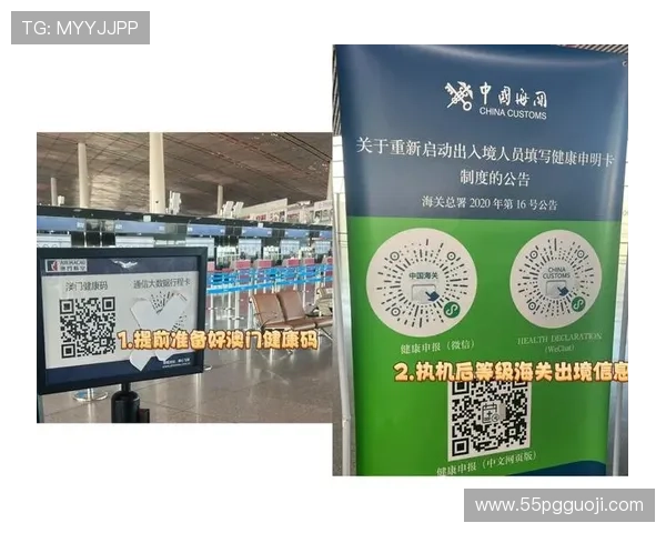 澳门现金携带规定详解：入境与出境的注意事项